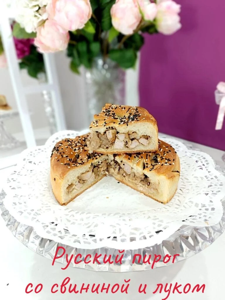 Пирог с курицей, грибами и орехами (Копировать)